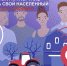Минцифры РФ сообщает - Тарумовский район