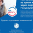 Записывайтесь на прием  к врачам дистанционно! - Тарумовский район